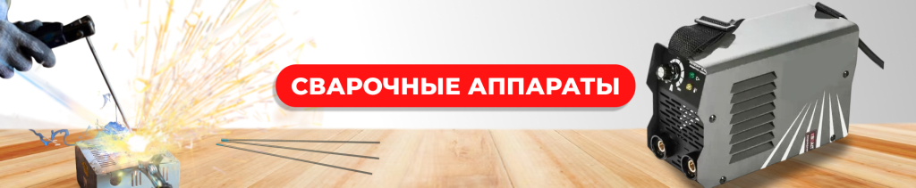 На посадочный баннер 1940 х400 (1).jpg